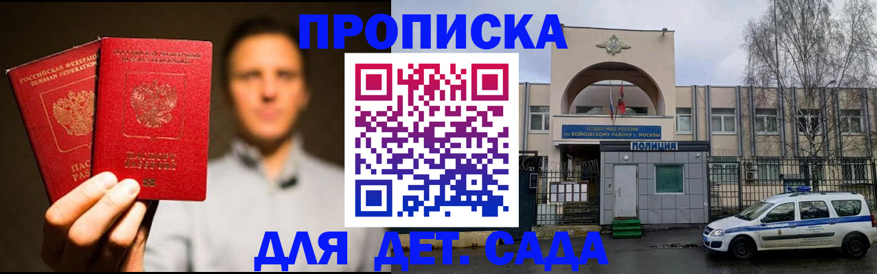 форма 3 в Кувшиново